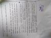 mygov_144294142112805501 mygov_144294142112805501
