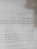 mygov_144294354112808051 mygov_144294354112808051