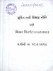 mygov_144295413712814861 mygov_144295413712814861