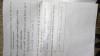 mygov_144297520812819661 mygov_144297520812819661