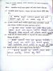 mygov_144298291212821971 mygov_144298291212821971
