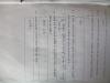 mygov_144298414112829741 mygov_144298414112829741