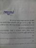 mygov_144298419312829741
