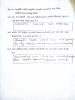 mygov_144298420612829261 mygov_144298420612829261