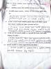 mygov_144298709012813961 mygov_144298709012813961