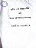 mygov_144298710812813961