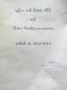 mygov_144299299712850441 mygov_144299299712850441