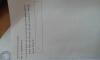 mygov_144299482712286891 mygov_144299482712286891