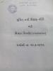 mygov_144299505012855271 mygov_144299505012855271