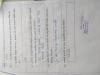 mygov_144299549812856111 mygov_144299549812856111