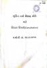 mygov_144299558612856171