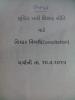 mygov_144299625412857281 mygov_144299625412857281