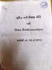 mygov_144300115912866761