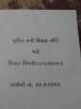 mygov_144300151012866221 mygov_144300151012866221