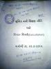 mygov_144300187912870361