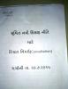 mygov_144300219312871441