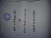 mygov_144300250012872311