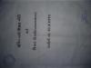 mygov_144300379012875731