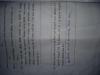 mygov_144300386512875731