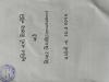 mygov_144300707712883861