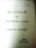 mygov_144300924212889321