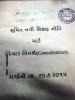 mygov_144301244812886921