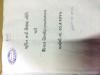 mygov_144302793312870631