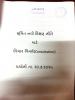 mygov_144303005412918211