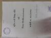 mygov_144303066012918901