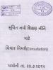 mygov_144312223513022221 mygov_144312223513022221