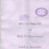 mygov_144312302812735211 mygov_144312302812735211
