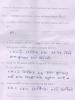 mygov_144312307912735211 mygov_144312307912735211