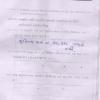 mygov_144312308712735211 mygov_144312308712735211
