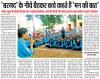 mygov_144342481113349731 mygov_144342481113349731