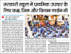 mygov_144342497513349731