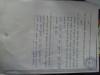 mygov_144343836313222801 mygov_144343836313222801