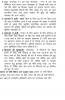 mygov_1443448801384543 mygov_1443448801384543