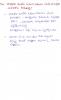 mygov_14435809690