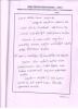 mygov_144384960912272731 mygov_144384960912272731