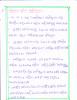 mygov_144403944613941901