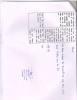 mygov_144406583114083711