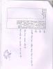 mygov_144406586014083711