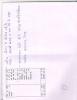 mygov_144414879114143951