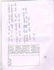 mygov_144414883114143951