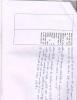 mygov_144415034814144761