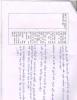 mygov_144415045114144761