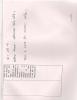 mygov_144415161314145871