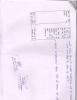 mygov_144415168214145511