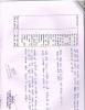 mygov_144415171214145511