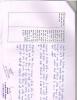 mygov_144415175014145511